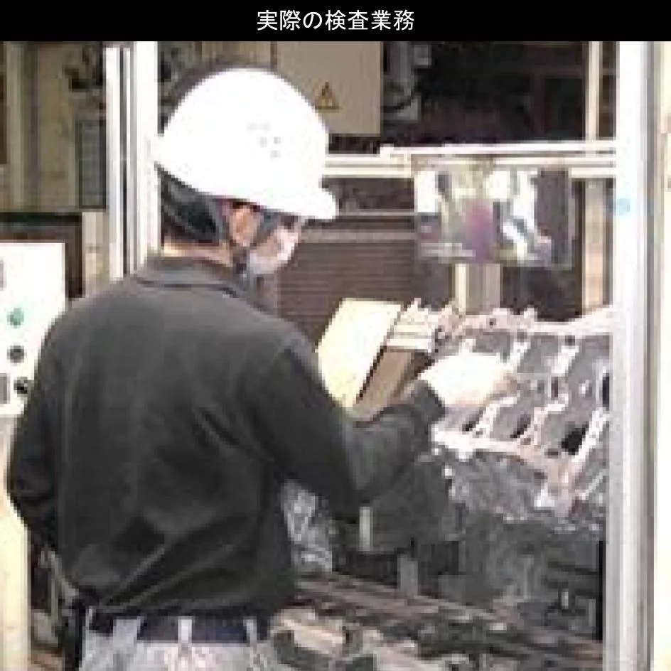 日産横浜工場のアルミ鋳造工程